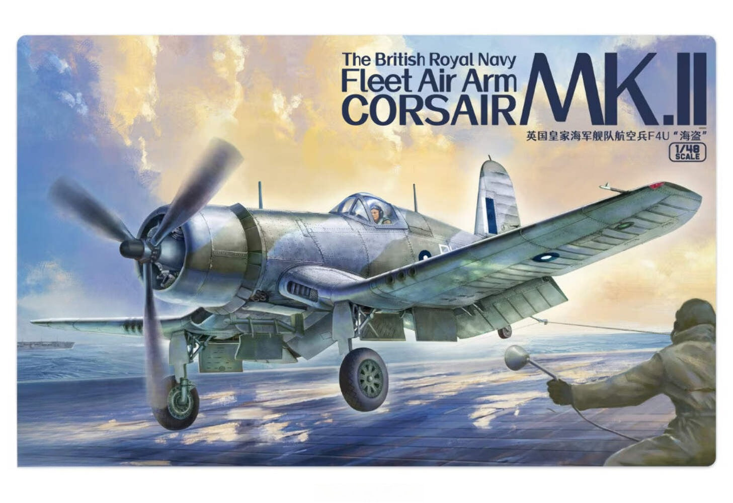 Magic Factory 5004 1/48 The British Royal Navy Fleet Air Arm Corsair Mk.II