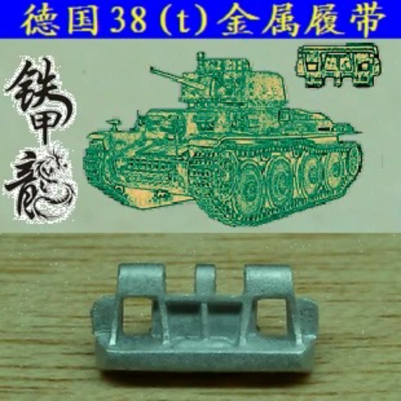 SSMODEL 35022 German 38t tank model 1/35 metal track with pins Main image