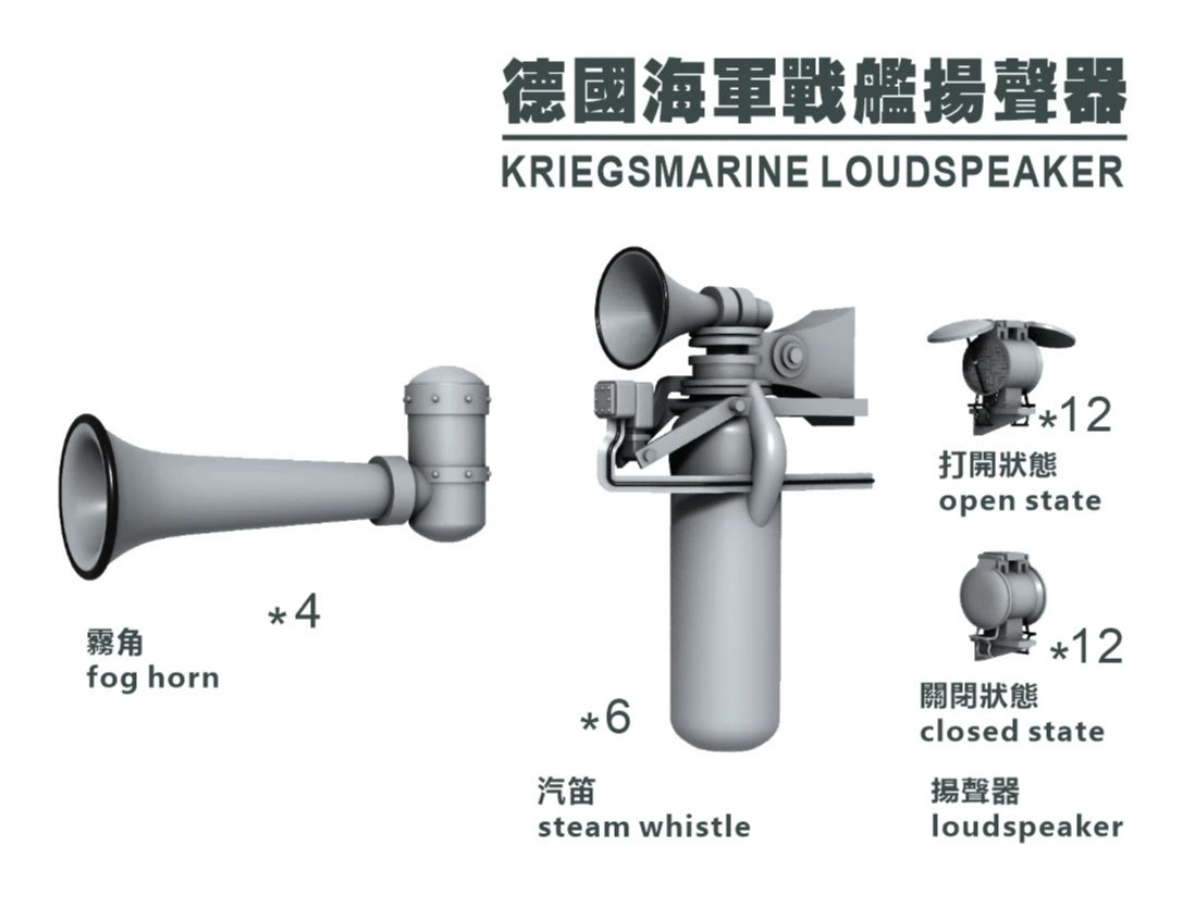 SSMODEL G350038  350 scale German Navy Warship Speaker Series