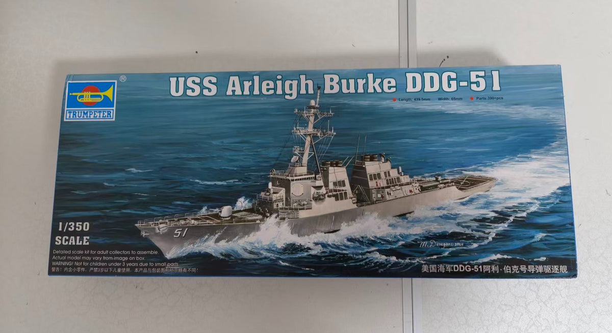 Trumpeter 04532 1:350 Japanese Kongo DDG173 Destroyer Plastic Model Kit — detail view 3