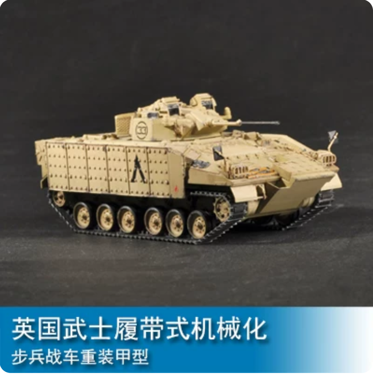 Trumpeter 1/72 07102 British Warrior Tracked MCV Up-Armored — scale model kit