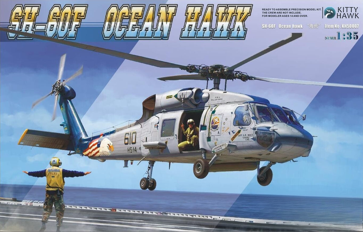 Kitty Hawk KH50007 1/35 SH-60F Ocean hawk — scale model kit