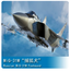 Trumpeter 1/72 01681 Russian Mikoyan MiG-31M Foxhound