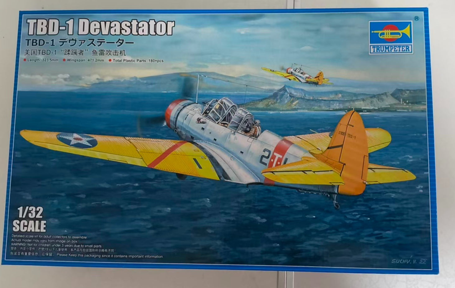 Trumpeter 02226 1/32 TBD-1 DEVASTATOR MODEL KIT