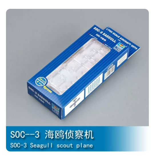 Trumpeter 03451 1/700 SOC-3 Seagull Scout Plane — scale model kit