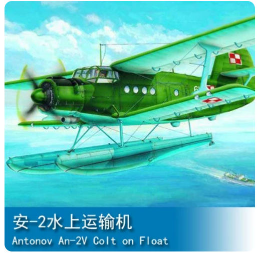 1/72 Trumpeter Antonov An-2v Colt on Float Seaplane Water 01606 Plane Model — scale model kit