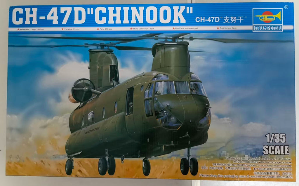 Trumpeter 1/35 05105 CH-47D Chinook Helicopter