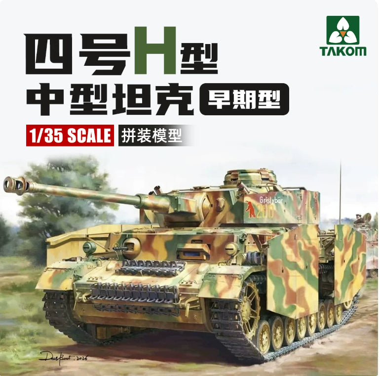 TAKOM 8019 1/35 Pz.Kpfw.IV Ausf. H Early Production Sd.kfz.161/2 Plastic Model