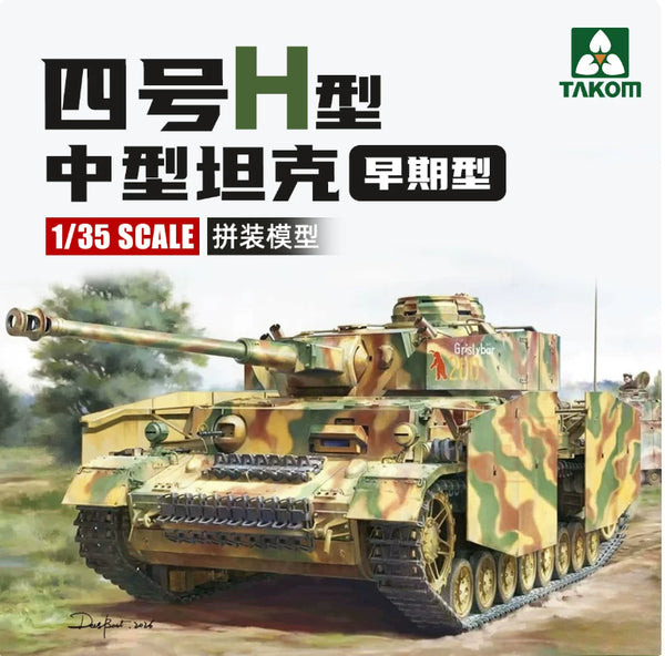 TAKOM 8019 1/35 Pz.Kpfw.IV Ausf. H Early Production Sd.kfz.161/2 Plastic Model