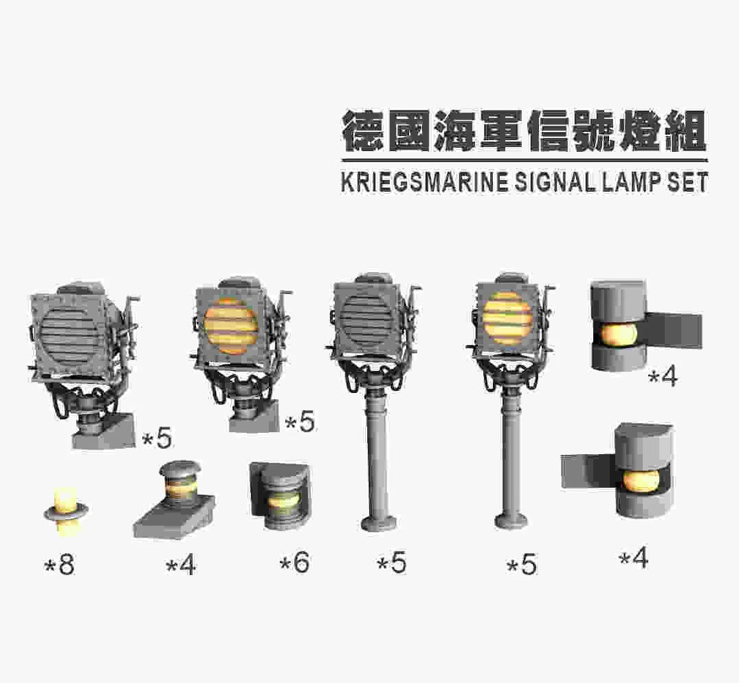 SSMODEL G700021   700 scale German Navy Signal Light Group