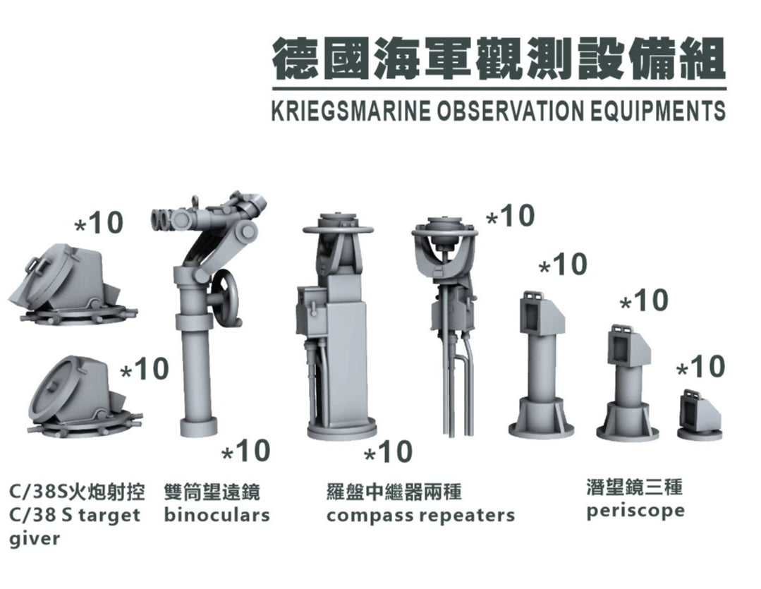 SSMODEL G700015  700 scale German Navy observation equipment group
