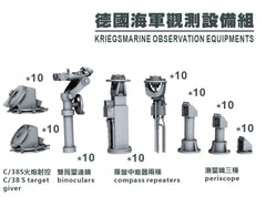 SSMODEL G700015  700 scale German Navy observation equipment group