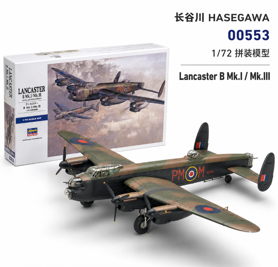 NEW HASEGAWA 00553 1/72 Lancaster B MK.I/MK.III Main image