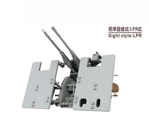 SSMODEL SSMODEL R700007  1/700 scale Jiulu Dual LPR with shield