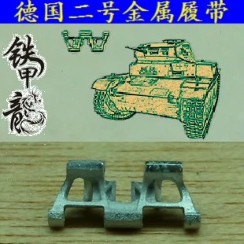 SSMODEL  35029 German Panzer II model 1/35 metal tracks with dowels