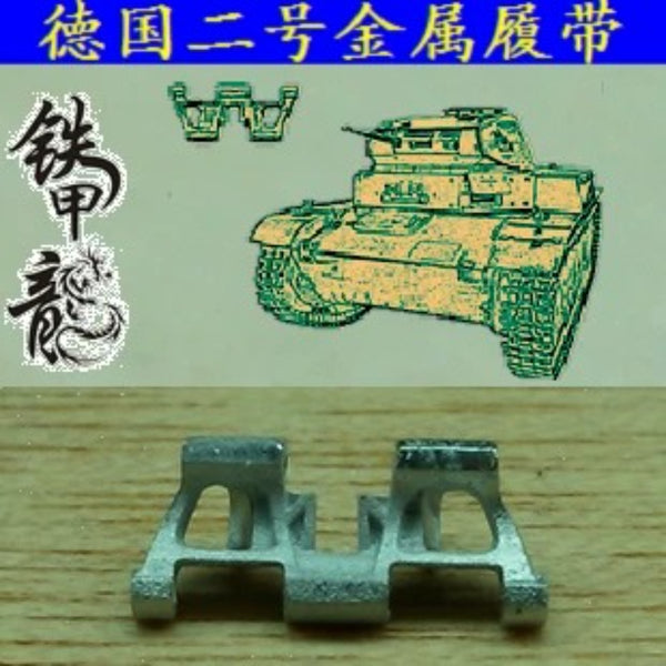 SSMODEL  35029 German Panzer II model 1/35 metal tracks with dowels
