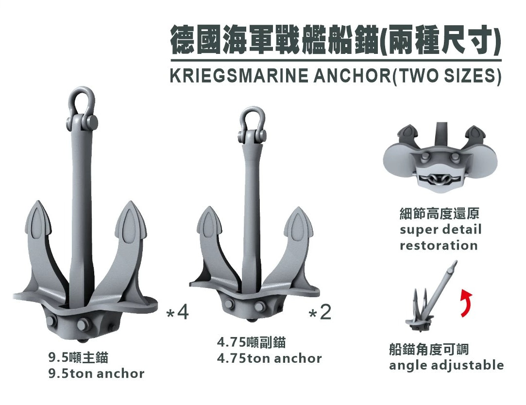 SSMODEL G350026   350 scale German Navy warship anchor