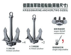SSMODEL G350026   350 scale German Navy warship anchor