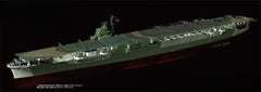 Fujimi 45147 1/700 KG-20 IJN Aircraft Carrier Zuikaku Full Hull Model