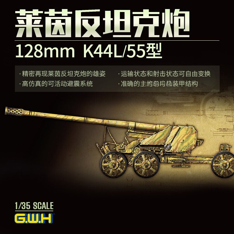 Great Wall L3523 German RHEINMETALL 12.8CM K44 L/55 HIGH VELOCITY ANTI-TANK GUN Main image