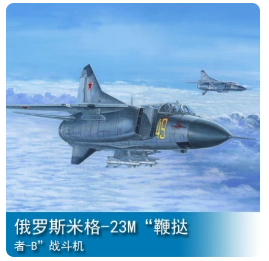 Trumpeter 1/48 02853 Russian MiG-23M Flogger-B — scale model kit