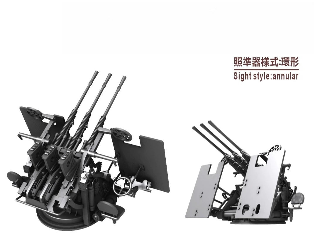 SSMODEL SSMODEL R700011  1/ 700 scale Jiulu triple shield ring sight