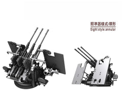 SSMODEL SSMODEL R700011  1/ 700 scale Jiulu triple shield ring sight