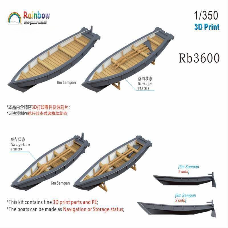 Rainbow 1/350 IJN 8m Sampan+6m Sampan [8m*2+6m*2|3DP+PE] Rb3600 — scale model kit