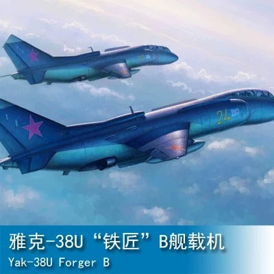Trumpeter HOBBY BOSS 1/48 Jacques-38U "Blacksmith" B carrier-based aircraft 80363 — scale model kit
