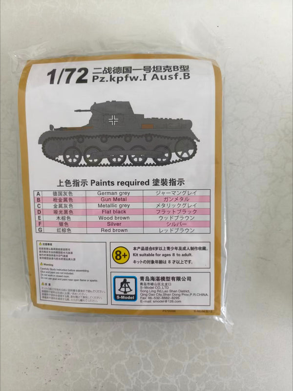 S-Model PS720096 1/72 Pz.kpfw.I Ausf.B