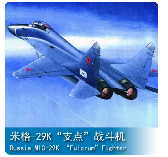 Trumpeter 1/32 02239 Russia MIG-29K Fulcrum Fighter