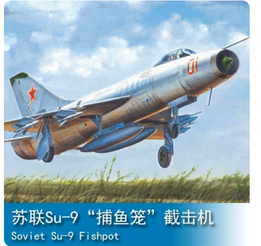 Trumpeter 1/48 02896 Sukhoi Su-9 Fishpot