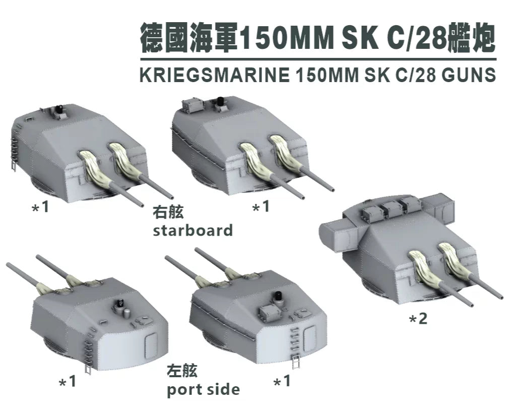 SSMODEL G700054   700 scale German Navy 150mm SK C/28 secondary gun