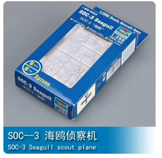 Trumpeter 06205 1/350 SOC-3 Seagull scout plane — scale model kit