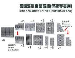 SSMODEL G350050   350 scale German Navy shutters for Bismarck