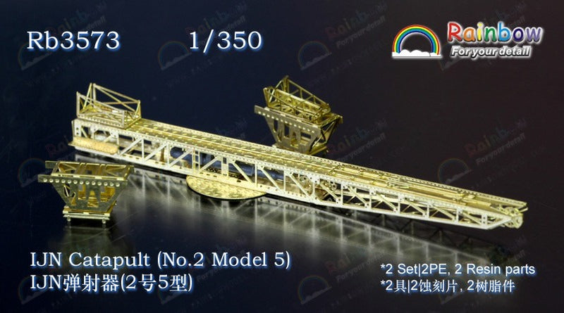 Rainbow PE 1/350 IJN Catapult (No.2 Model 5)[2 Set] RB3573