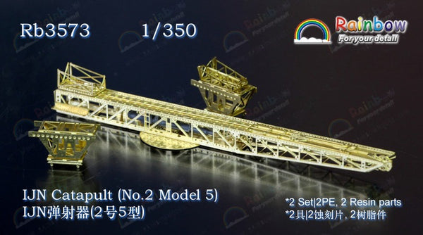 Rainbow PE 1/350 IJN Catapult (No.2 Model 5)[2 Set] RB3573