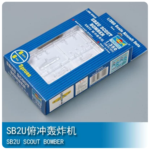 Trumpeter 1/350 06244 SB2U SCOUT BOMBER — scale model kit
