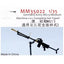 Fivestar MM35022 1/35 German Early MG13 General Purpose Machine Complete Edition Style 2