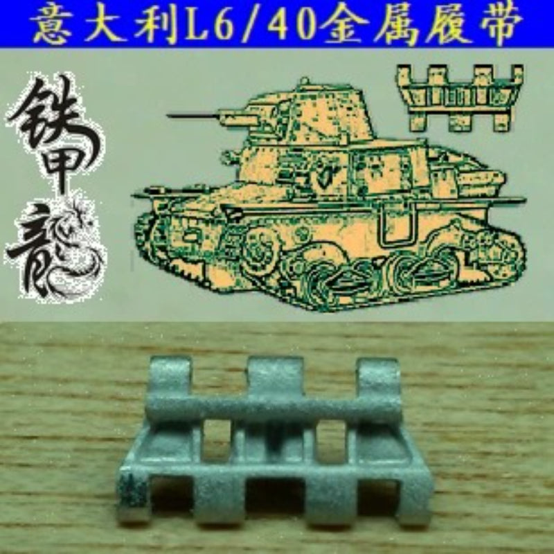 SSMODEL  35052 Italian L6/40 tank model 1/35 metal tracks with dowels — scale model kit