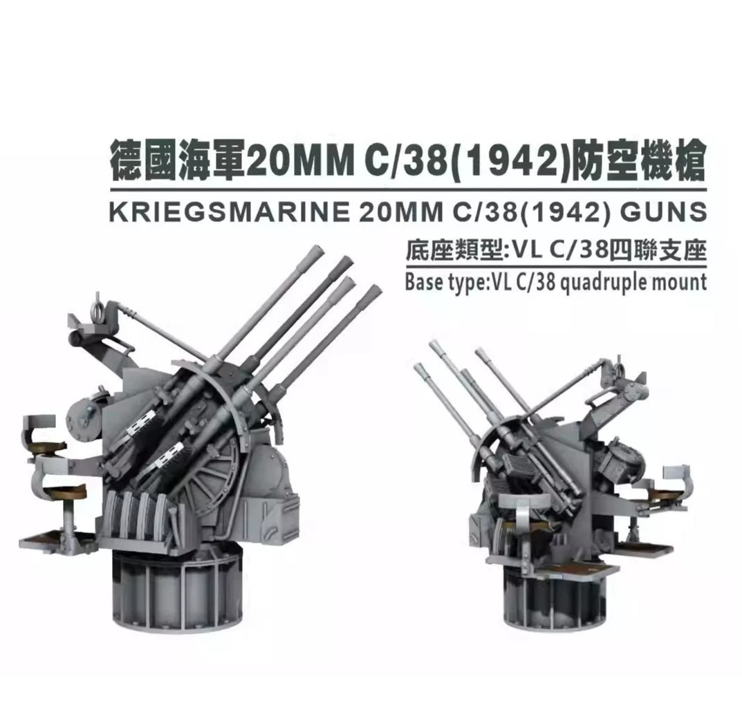 SSMODEL G700010  700 scale German 20 mm C38 quadruple anti-aircraft machine
