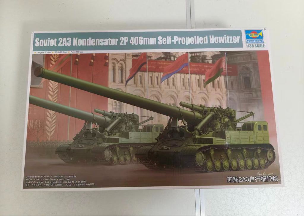 Trumpeter 09529 - 1/35 Soviet 2A3 Capacitor 2P 406mm Self Propelled Howitzer-