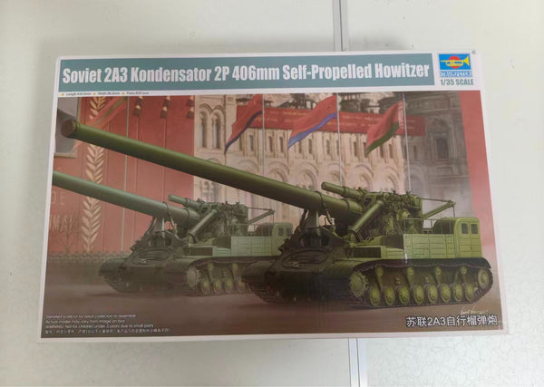 Trumpeter 09529 - 1/35 Soviet 2A3 Capacitor 2P 406mm Self Propelled Howitzer-