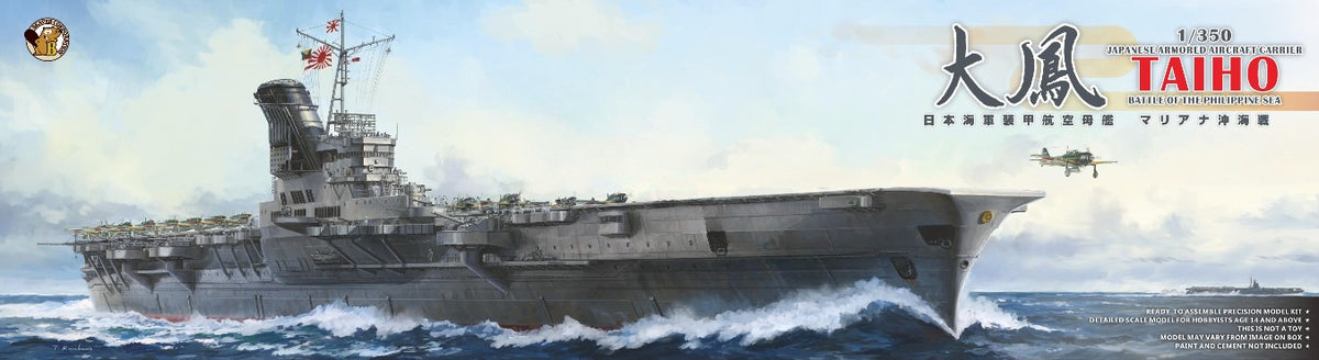 Veryfire BELBV350901DX IJN Aircraft Carrier Taiho `Battle of the Philippine Sea — scale model kit