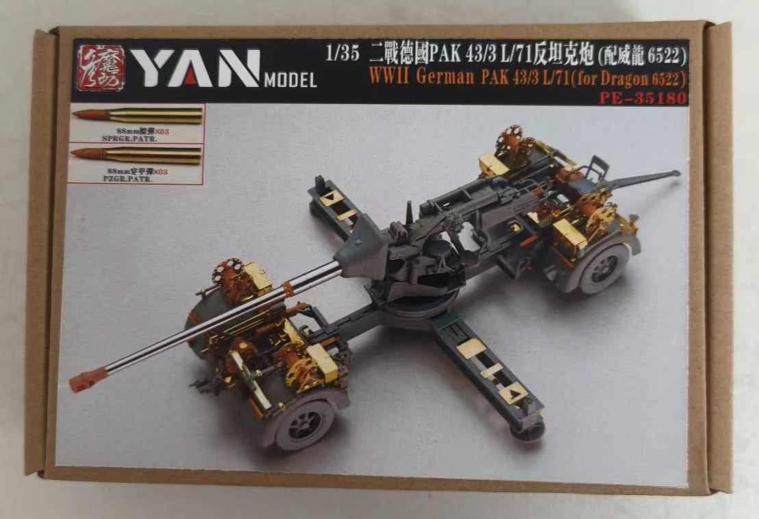 YAN MODEL PE35180 1/35 WWII German PAK 43/3 L/71(for Dragon 6522) — detail view 5