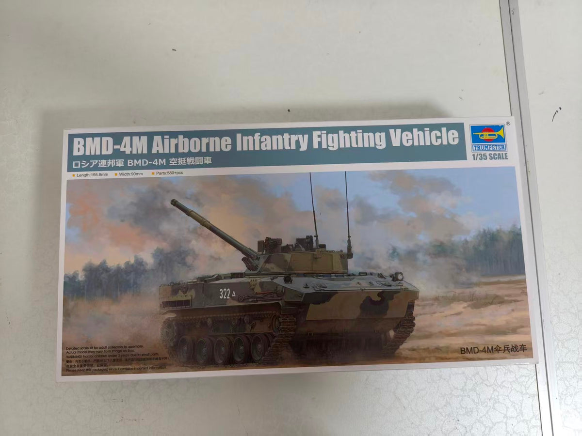 Trumpeter 09582 1/35 BMD-4M Airborne Infantry Fighting Vehicle Model Kit — detail view 2
