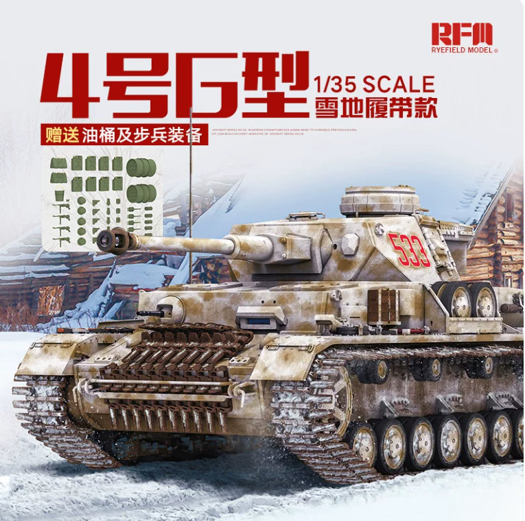 RYEFIELD 5102 1/35 PZ.KPFW.IV AUSF.G W/WORKAHLE WINTERKETTEN TRAKCS — scale model kit