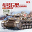 RYEFIELD 5102 1/35 PZ.KPFW.IV AUSF.G W/WORKAHLE WINTERKETTEN TRAKCS