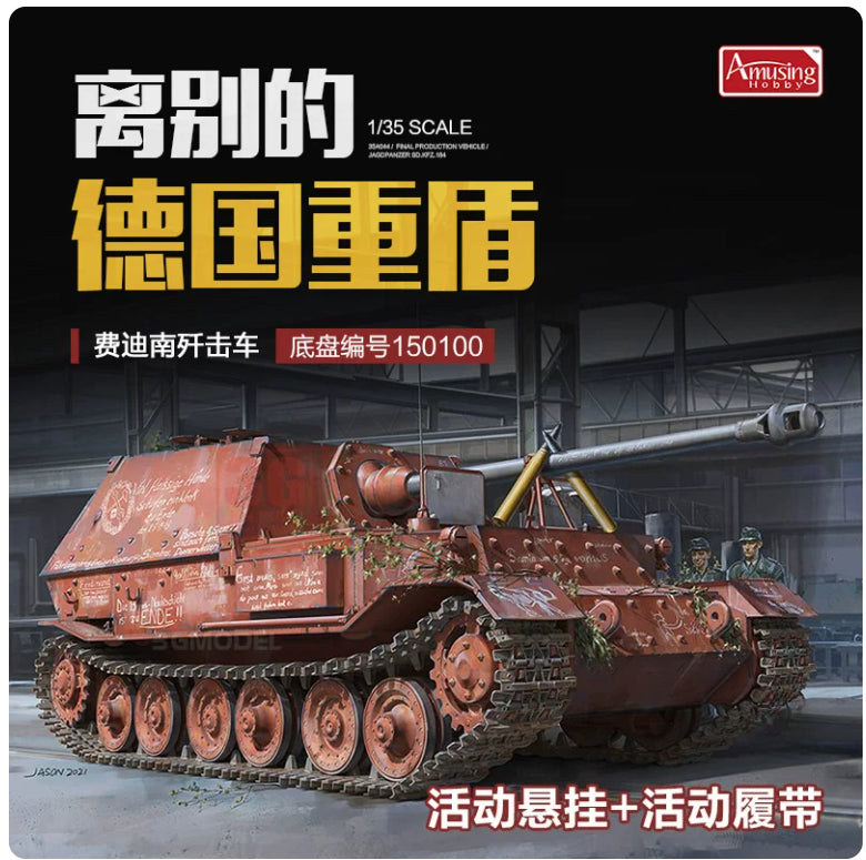 Amusing 35A044 135 Ferdinand No150100 Jagdpanzer Sd.kfz.184 Assembly Model Kit — scale model kit