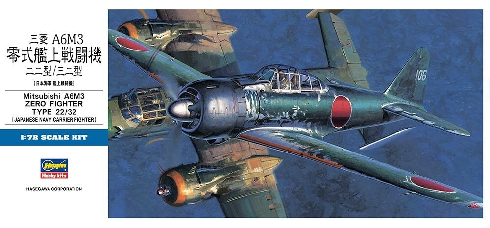 Hasegawa 01456 1/72 ZERO FIGHTER — scale model kit